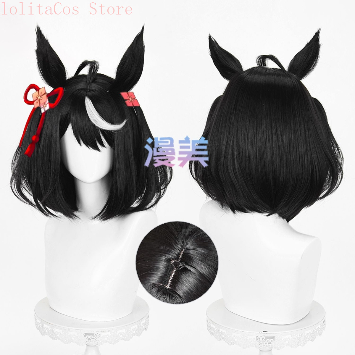 Synthetic Wigs - Uma Musume Pretty Derby, peruka do