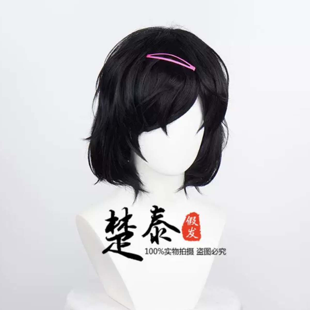 Peruka damska anime Steins Gat – Synthetic Braided Wigs For Black Women recenzja i cena