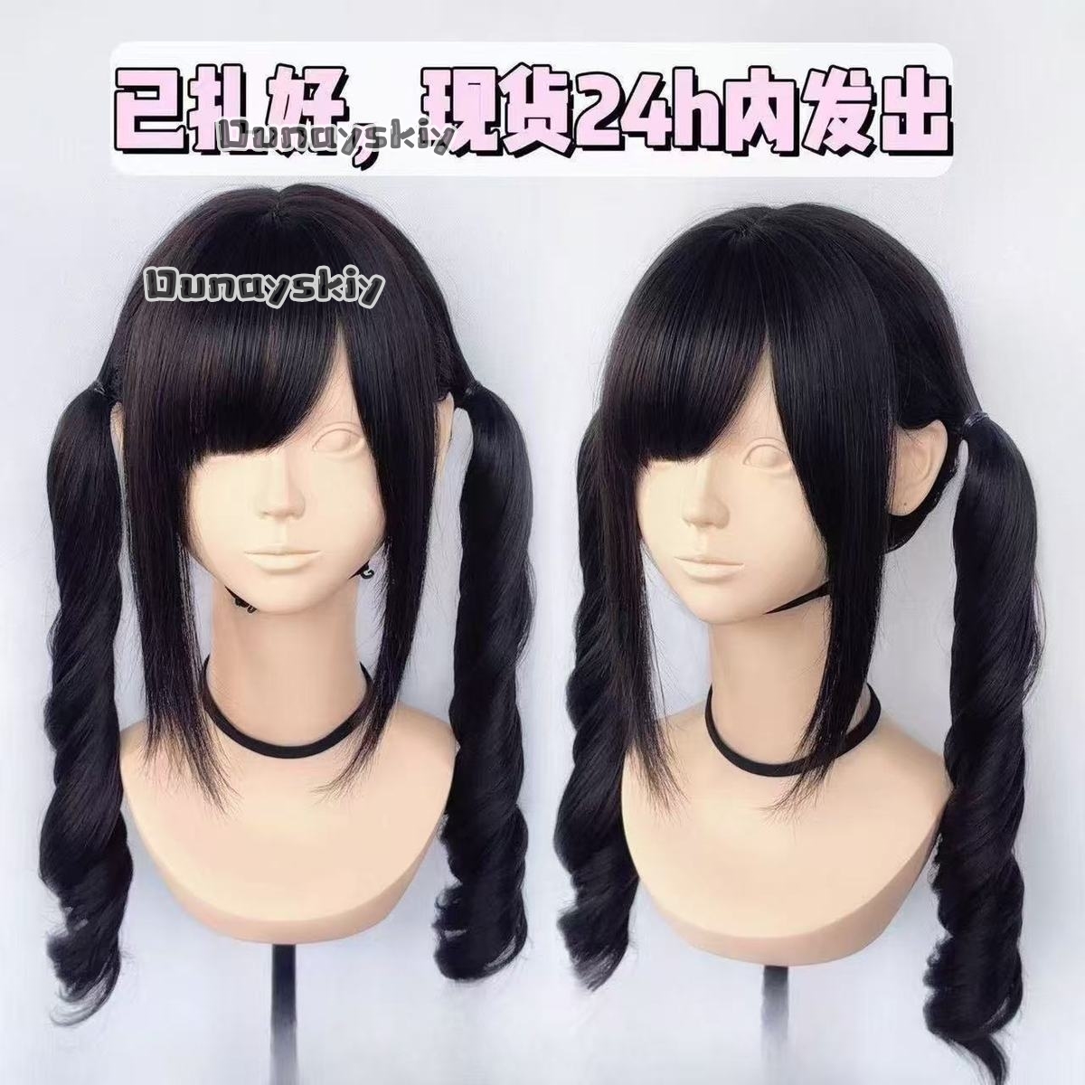 Peruka Syntetyczna Cosplay Jir – Synthetic Braided Wigs For Black Women recenzja i cena